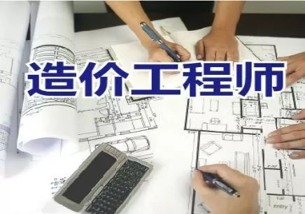 注意！2021年一级造价工程师考试时间公布：10月30-31日